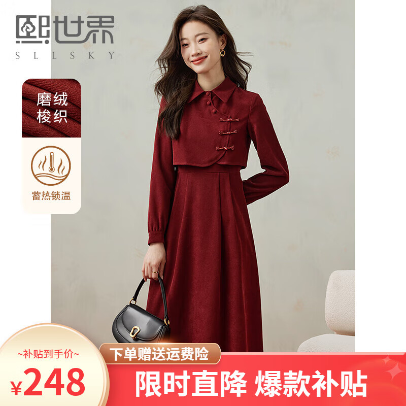 ���ڲ���������������ʽ�������ۺ�ɫ˿������ȹŮ�ﶬ�����������������ȹ ���ź��� L