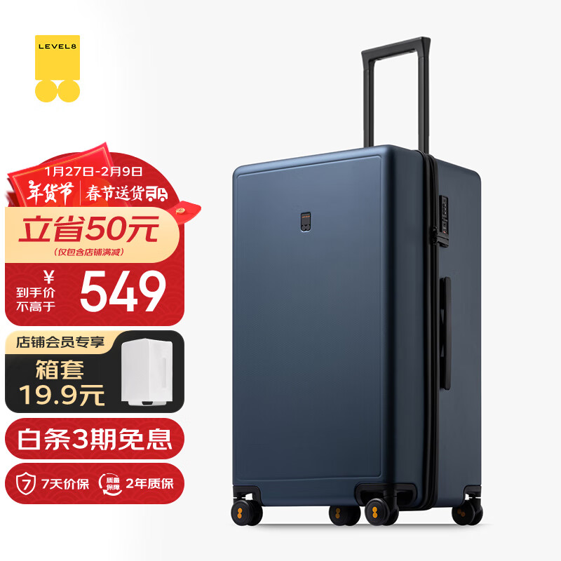 ��ƽ��8�ţ�LEVEL8�������� ����������Ů����������PC��26Ӣ������� ������ϵ����ɫ