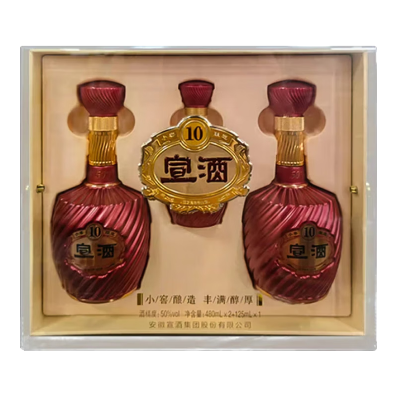 宣酒 宣10 濃芝兼香型白酒 50度480ml*2瓶+125ml*1瓶 禮盒裝 熱門商品