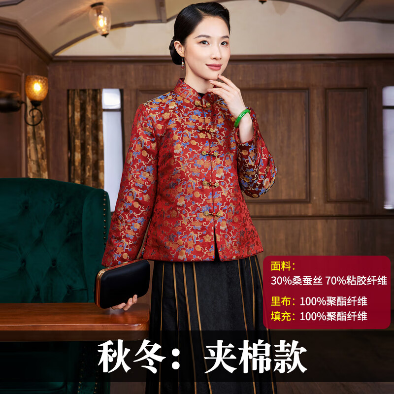 玺玥2025冬季中国风传统新宋锦夹棉保暖唐装外套红色喜庆新年女棉衣 红色 （冬季夹棉） 2XL (体重125~135)