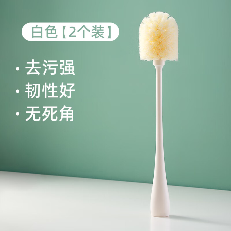 日禾盛唐洗杯子杯刷水杯清洗水瓶刷奶瓶刷清洁长柄刷子家用刷杯子刷洗杯刷 白色【2个】