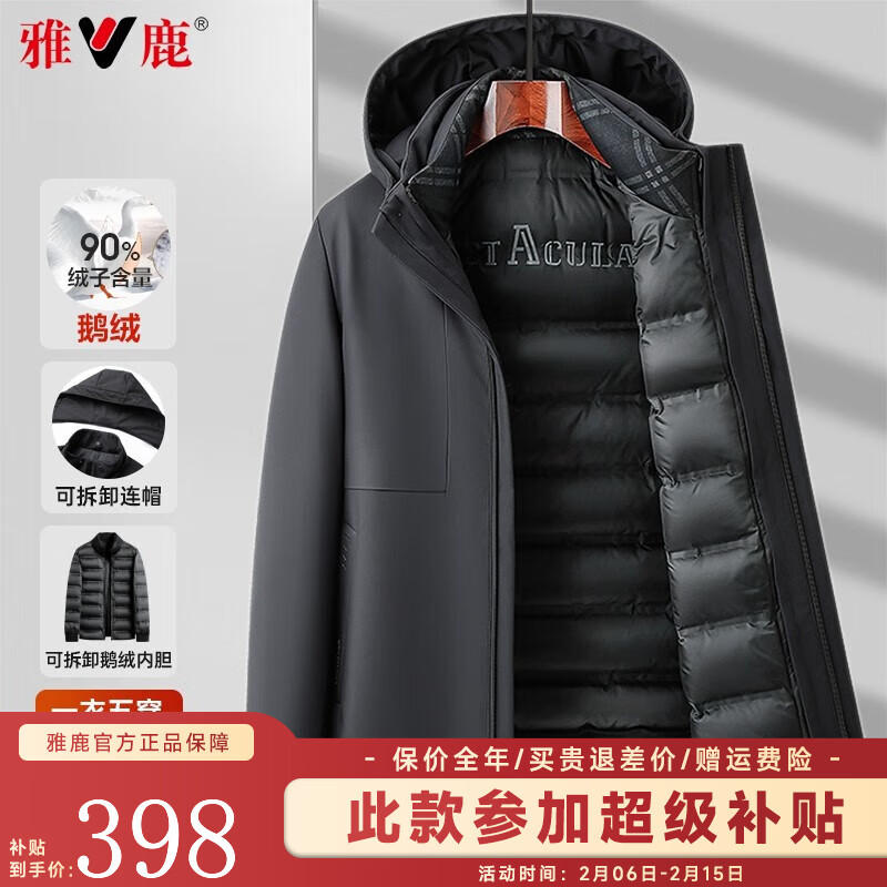 ���ڲ�������¹һ���崩�������޷���2024�����¿��г���Ӻ�ɲ�ж�ڵ��п����� ��ɫ M /170