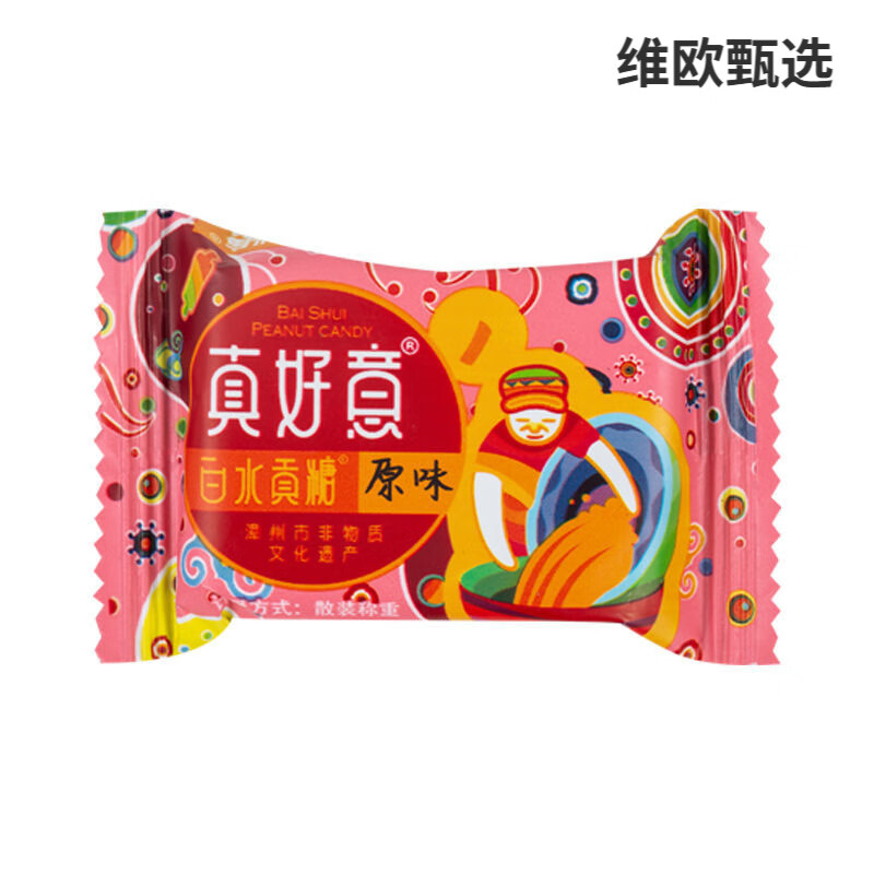 真好意閩南白水貢糖花生酥糖什錦味軟貢咸酥漳州龍海特產(chǎn)喜糖茶點 1斤裝(原味貢糖)