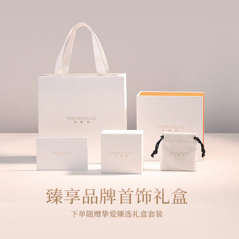 圣雅罗999足银四叶草手链女士款时尚首饰品手串生日礼物送女朋友老婆 999足银四叶草手链