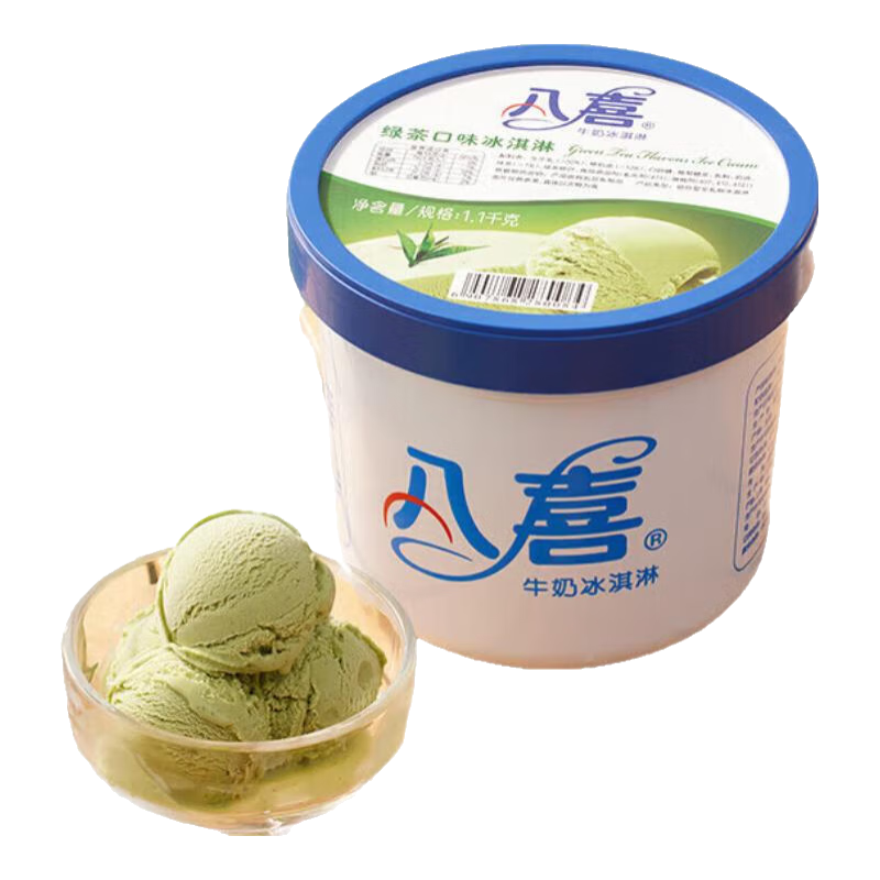 八喜冰淇淋 巧克力口味1100g*1桶 家庭裝 生牛乳冰淇淋大桶 綠茶1100g*1桶+挖勺