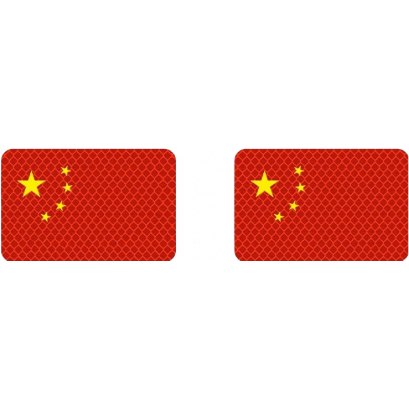 客筆鹿反光貼五星紅旗汽車車貼中國創(chuàng)意個性3D立體車身愛國裝飾貼紙 大號12*8cm【一對裝】3D反光膠