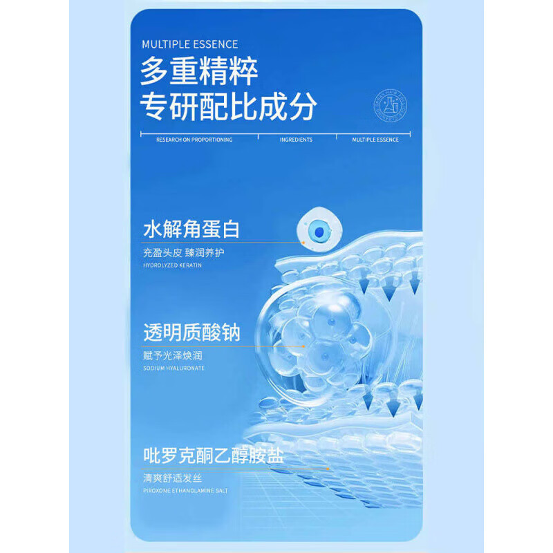 佰束头皮干燥起皮补水头屑多去屑止痒保湿滋润护理精华液喷雾 【1瓶装】头皮补水 告别起屑 官方
