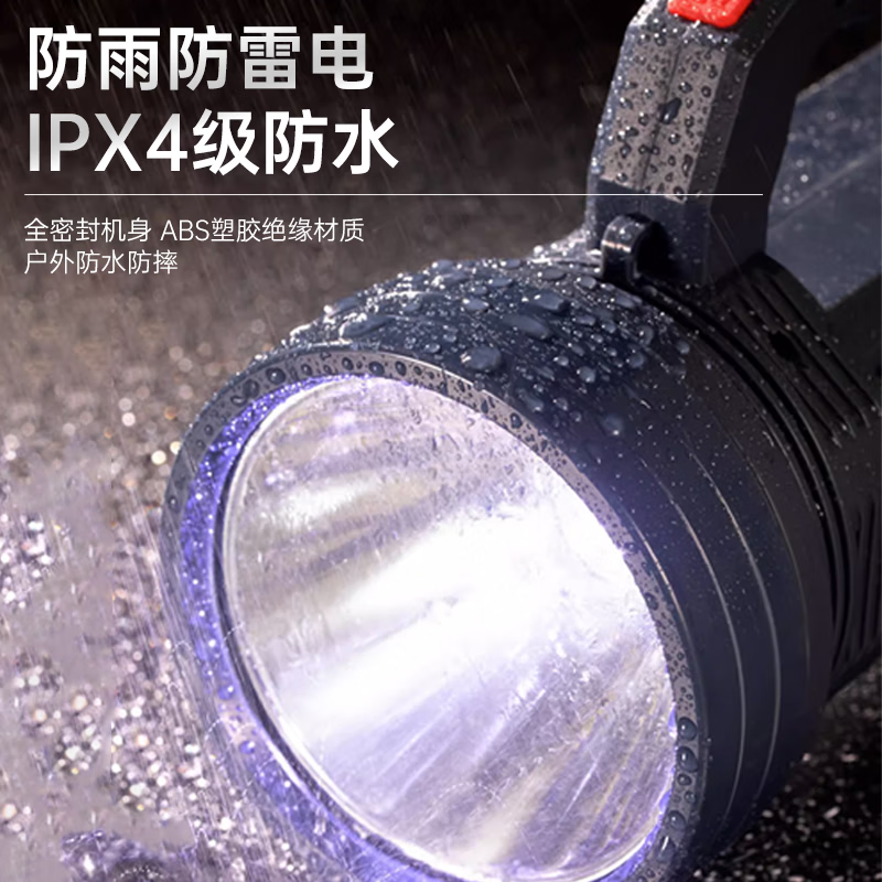 奥克斯（AUX）强光手电筒照明户外灯应急灯巡逻工作灯 超长续航野外探照灯 5000W+续航6-8h+侧灯