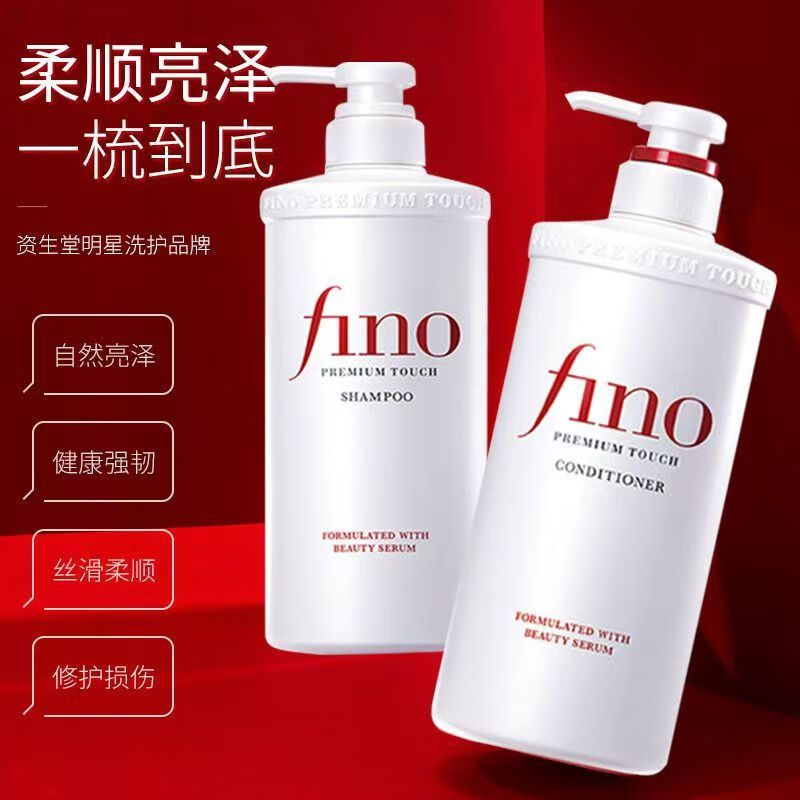 ��ŨFINO��Ũ ͸������Һϴ��¶550ml ϴ��ˮҺϴͷ����Ⱦ����ǿ������ ϴ���������װ