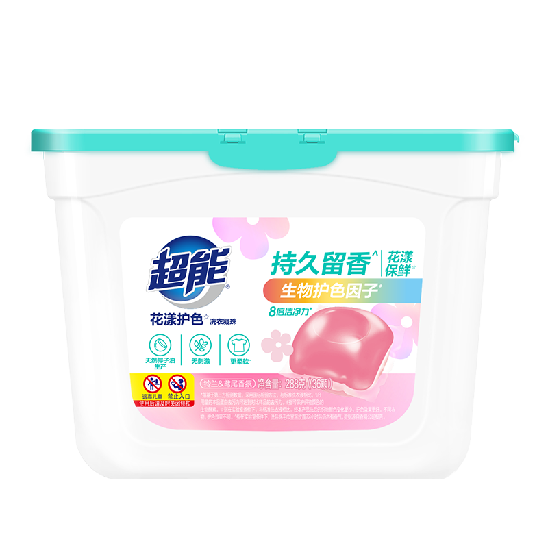 超能花漾護(hù)色洗衣凝珠 鈴蘭&鳶尾香氛 8g*36顆 單腔 護(hù)色美衣