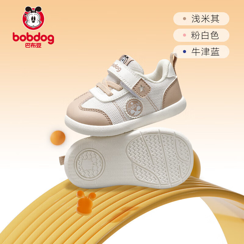 巴布豆婴儿宝宝学步鞋 机能学步鞋防滑儿童运动鞋男女童鞋 浅米其[舒适春秋] 19 内长12.3cm，适合脚长11.8cm