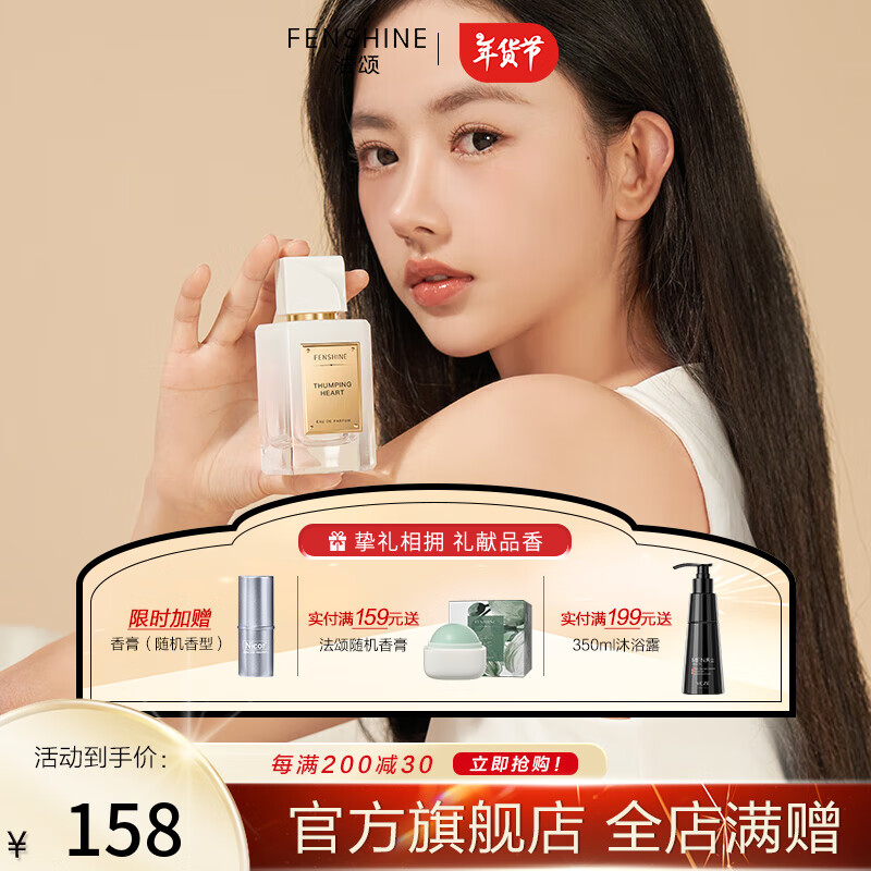 ���� ����Ůʿ��ˮľ�����㵭��Լ����Ů�������������� 75ml ����Ʒ���С�����Ů��75ml