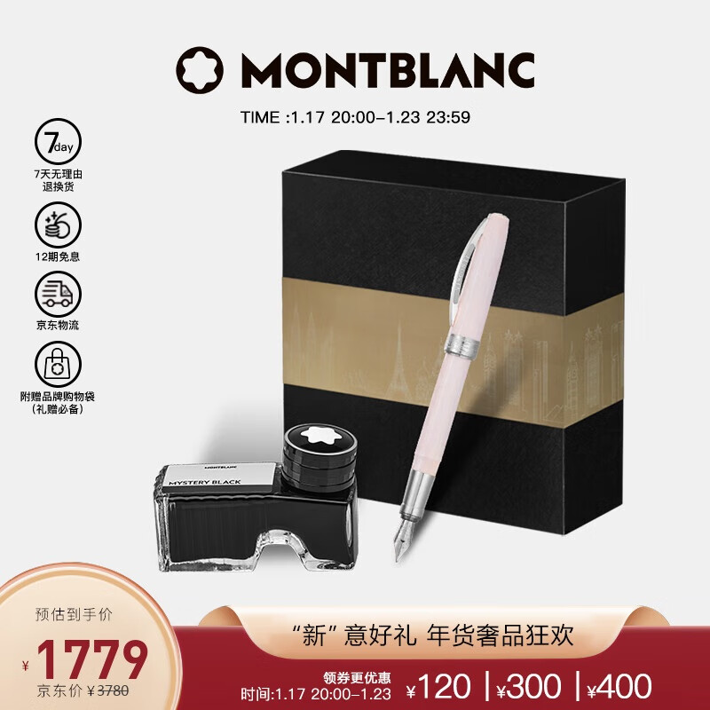 ����MONTBLANCīˮ+ά˹����ά��˹��ɫ�ֱ������װ����