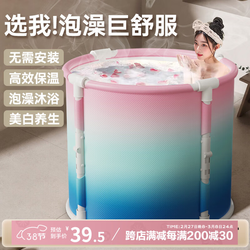 俞兆林泡澡桶成人可折叠浴缸洗澡桶家用婴儿童游泳桶浴桶坐浴盆沐浴神器