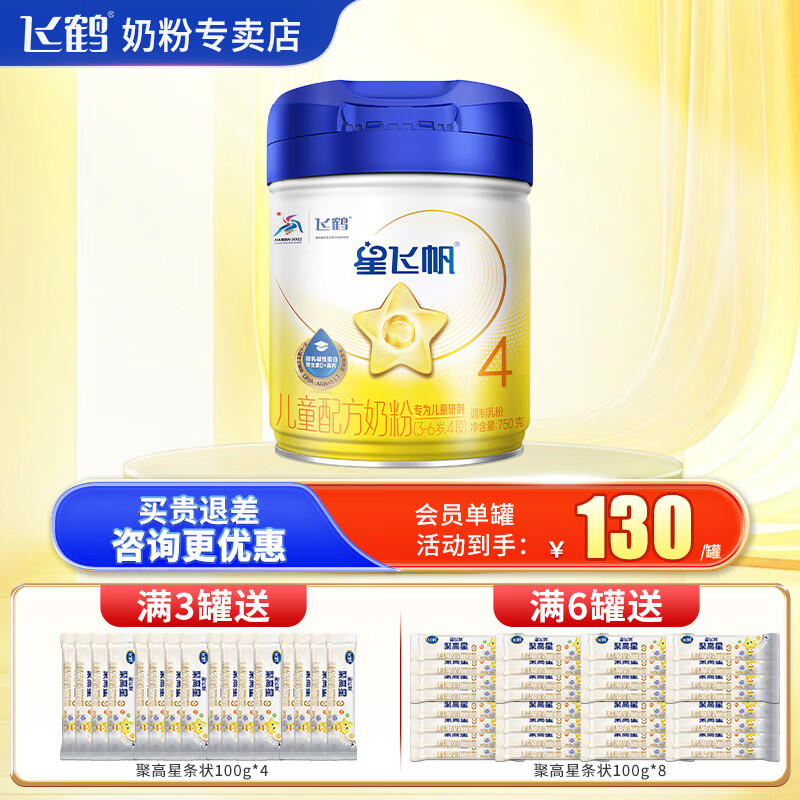 ɺǷɷ4ζͯѧɳ䷽ţ̷ۣ3-6꣩װ 750ˡ1װ109.99Ԫ