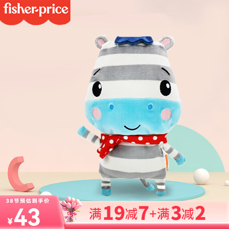 費雪（Fisher-Price）嬰兒安撫巾 口水巾 毛絨玩具玩偶 可入口 哄睡男孩女孩 玩具手偶 動(dòng)物玩偶-灰色河馬