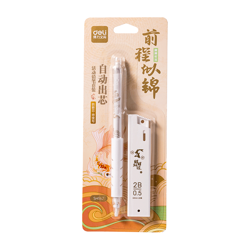  ǰƽ0.5mm/2BԶǦװ SH162 ɫ ѧԻͼ칫 3.6Ԫ