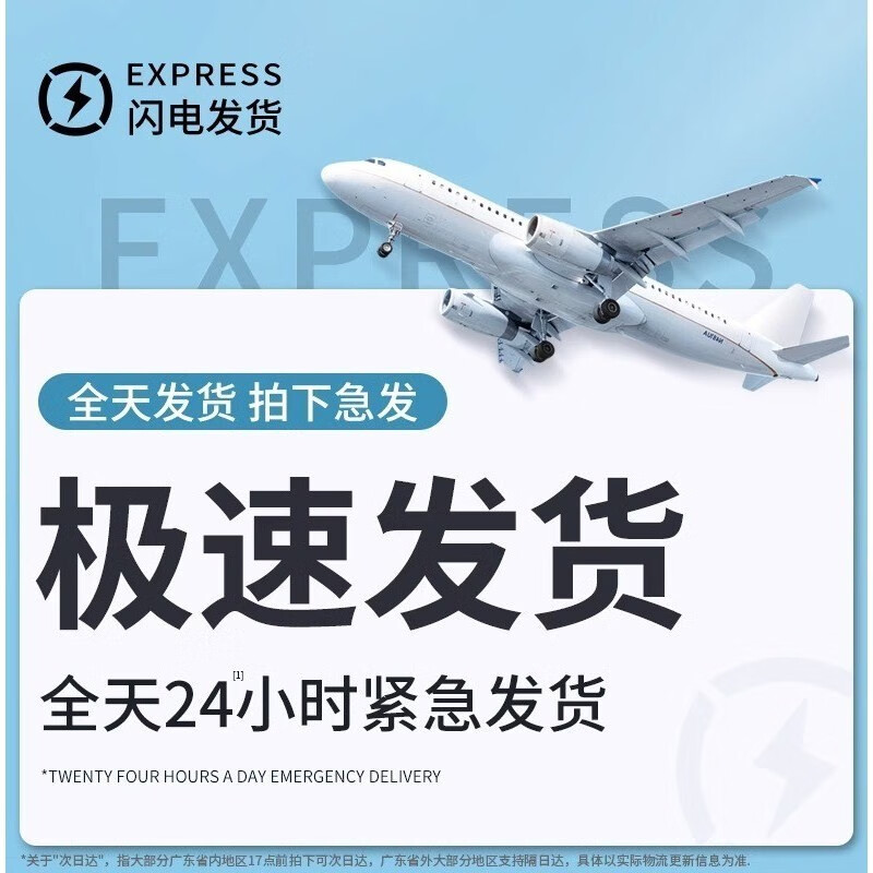 70邁2024新款無線充氣泵便攜式打氣泵啟動電源一體機汽車輪胎帶測胎壓 全國多倉發(fā)貨 _ 多地次日達(dá)