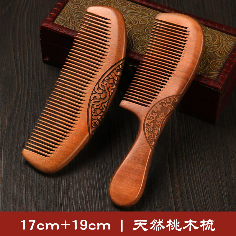 天然桃木梳子真家用檀木静电木头木质实木护发男女士长发专用 【19+17cm】双面雕刻桃木梳