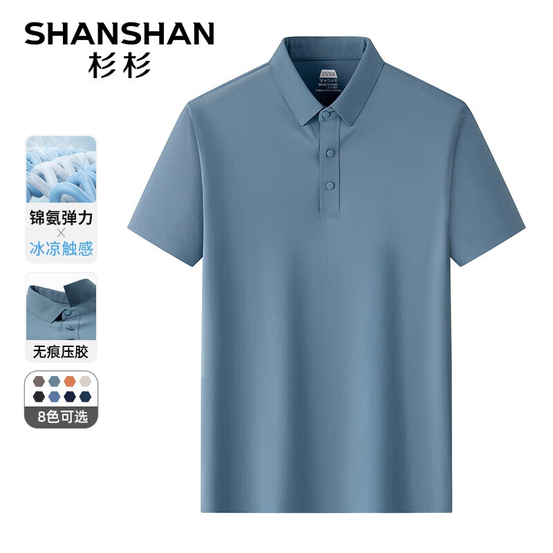 SHANSHANɼɼ���޺�ѹ�����С�����t����͸����ʿ����POLO������ ����ɫ L /175������110-125� 86Ԫ