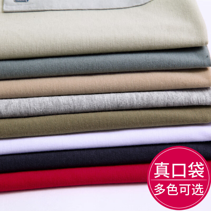 爸爸装纯棉夏季汗衫薄款半袖上衣外穿中老年人短袖t恤真口袋宽松 【2147款】中绿灰和乌兰 XL 135-150斤