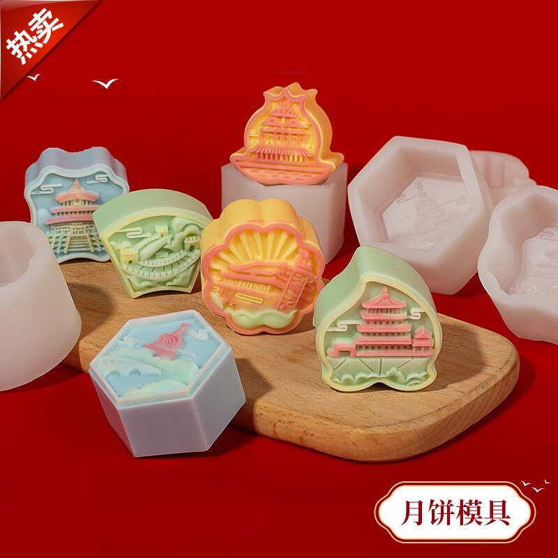都茉文創(chuàng)中秋月餅?zāi)＞邍L(fēng)手工冰皮月餅綠豆糕甜點(diǎn)食品級(jí)硅膠磨具 天安門月餅?zāi)＞?1寸