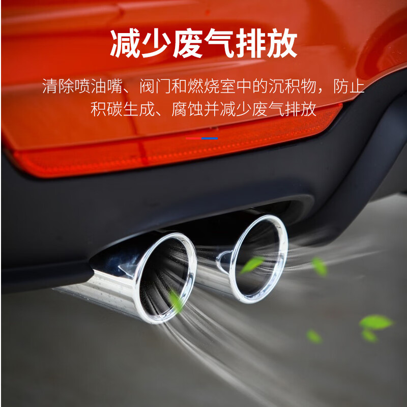 STP全动力油路通 发动机燃油系统油路清洗剂/燃油宝除积碳汽油添加剂 400ml*3瓶装