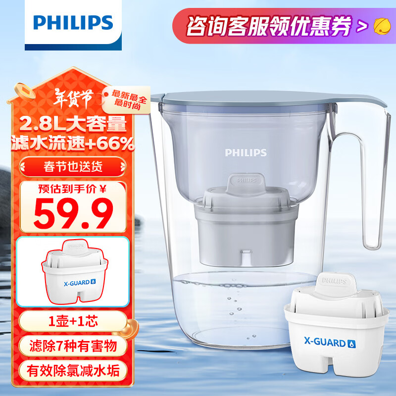 ���ڲ����������֣�PHILIPS����ˮ����ˮ������ˮ����ˮ����ˮ����������о ��2.8L����ɫһ��һо