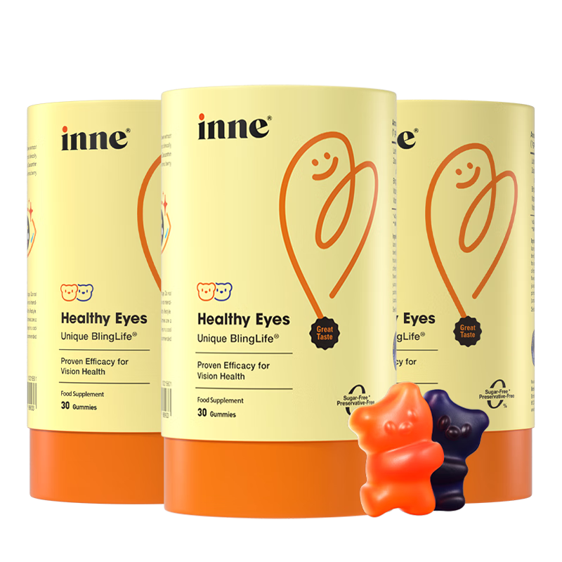 Inne因你蓝光盾叶黄素儿童护眼软糖抱抱熊30粒*3罐【陶勇认证】