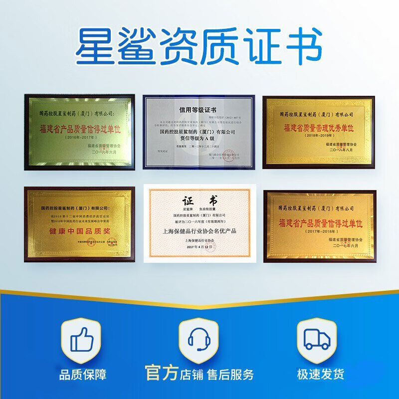 星鲨 维生素D软胶囊 维生素d3滴剂 儿童成人孕妇vd 补维生素D (500IU) 30粒x3盒