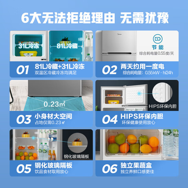 商品图片 6