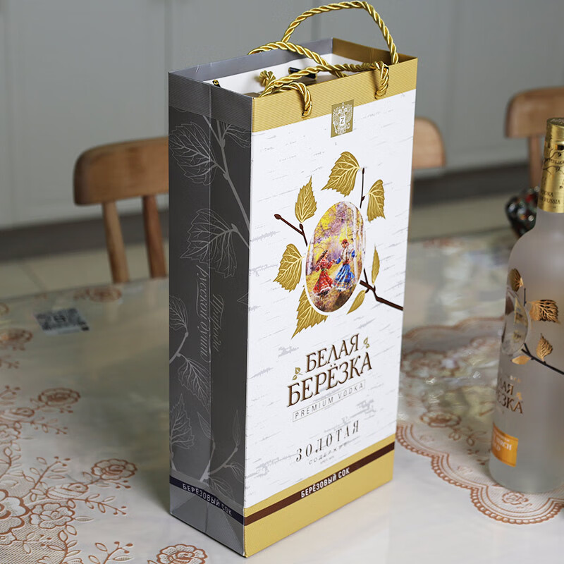 EZHINUO俄罗斯原瓶进口伏特加VODKA洋酒新年酒配制酒润金白桦500ml 0.5L 2瓶 礼盒装 （金白桦+银白桦）