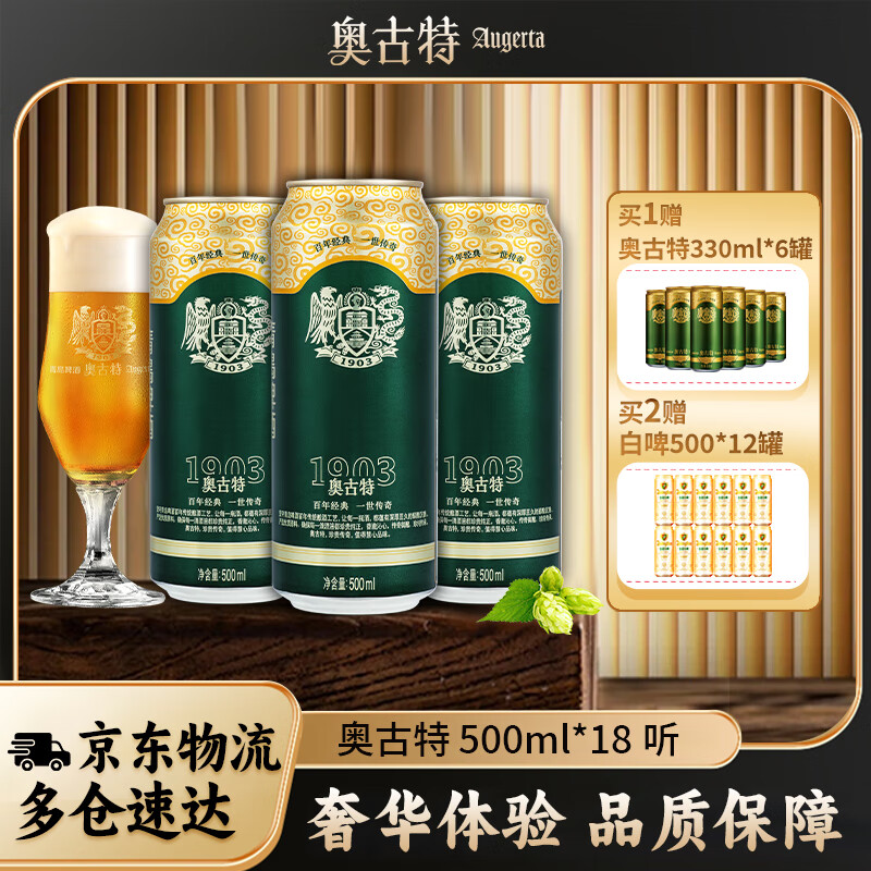 TSINGTAO/�ൺ �¹��� ��װơ�� 500ml *18ƿ