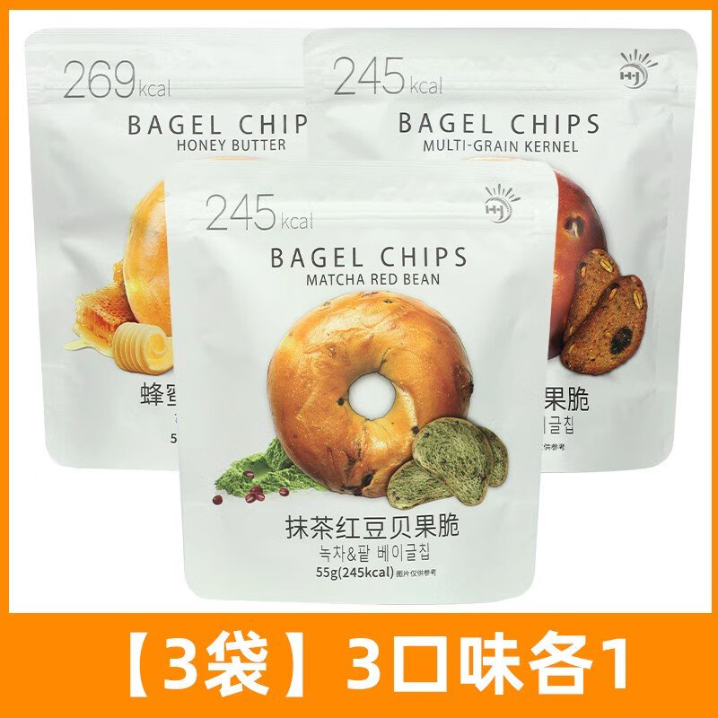 貝果干面包脆片蜂蜜黃油味雜糧貝果脆抹茶紅豆餅干非韓國零食 3袋3口味各1