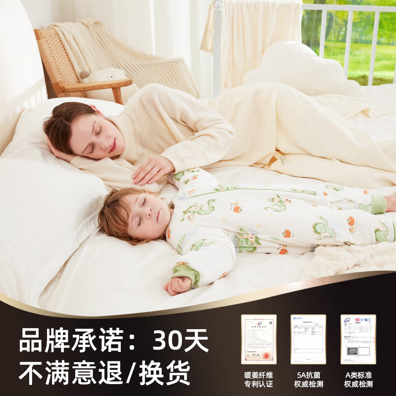 安舒棉睡袋婴儿春秋冬季儿童宝宝0-5岁纯棉分腿式防踢被保暖惊跳连体衣 白马王子【蚕丝恒温双层】18-26℃ XL码 建议身高100-110cm