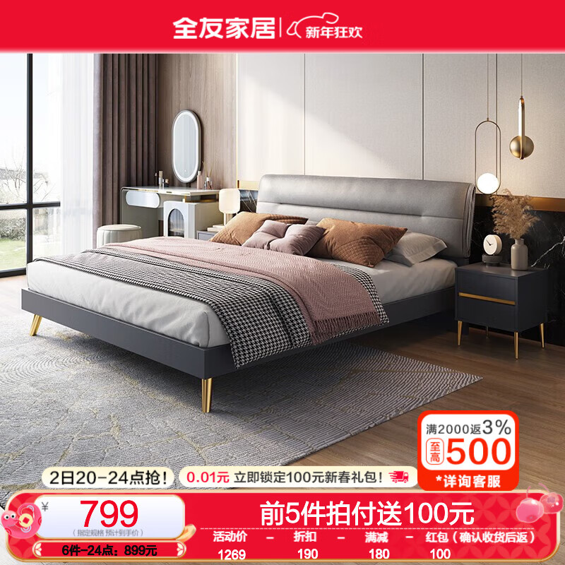 ȫ�ѣ�QUANU��������˫�����Ի鴲�Ƽ�������������ԼС�������Ҵ�126805 �߽Ŵ�����C(1.5��)