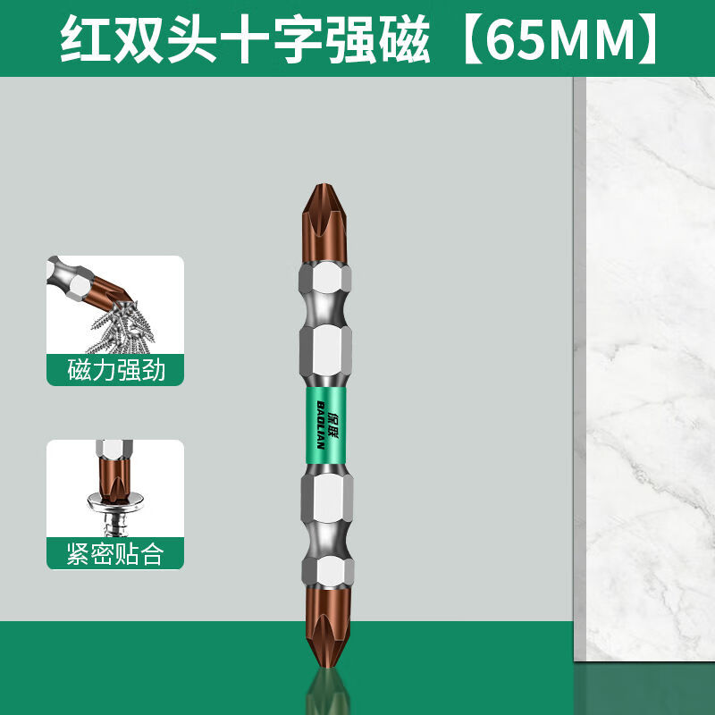 ������ͷʮ�ַ���ǿ��Ȧ��Ӳ�ȵ綯��˿��������װ���������ֵ��� ��Ӳ˫ͷ��65M��