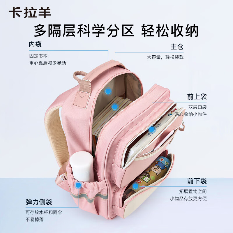 卡拉羊小学生1-6年级防下坠减负风琴书包大容量高颜值双肩包儿童书包 【棉花糖】藏青 【容量18L】身高135cm以下