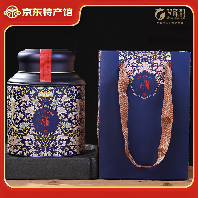 梦龙韵茶叶古树红茶荒山野树原料经典红茶工夫茶当年新茶散茶罐装 古树红茶200克