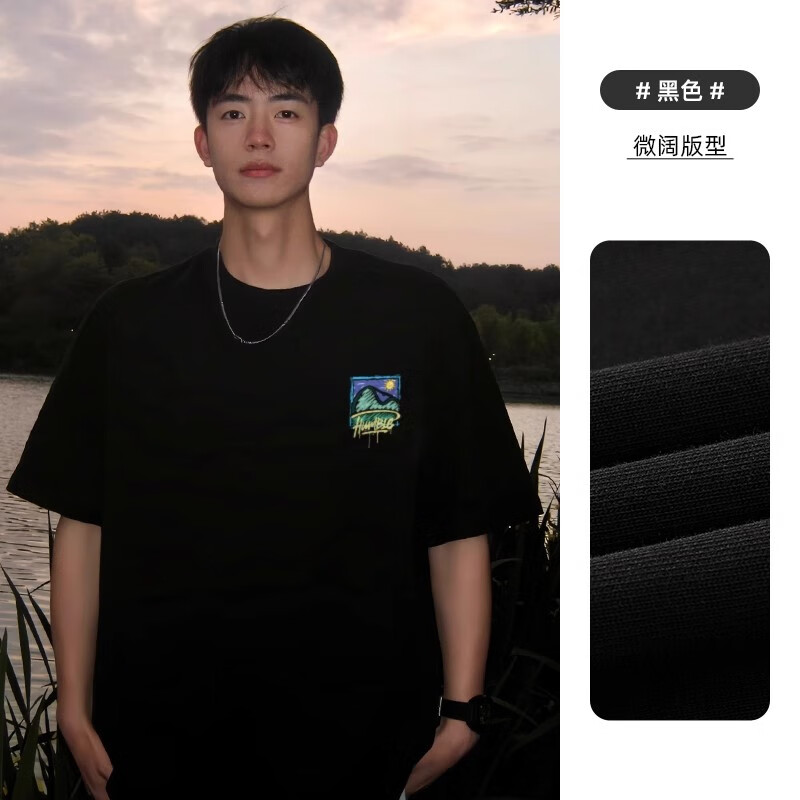 ���ڲ�������Ψ��ʽ���ƶ���T�����ļ�oversize�ذ����������������������tee�� T221��ɫ 5XL ���Ƽ�205-230�