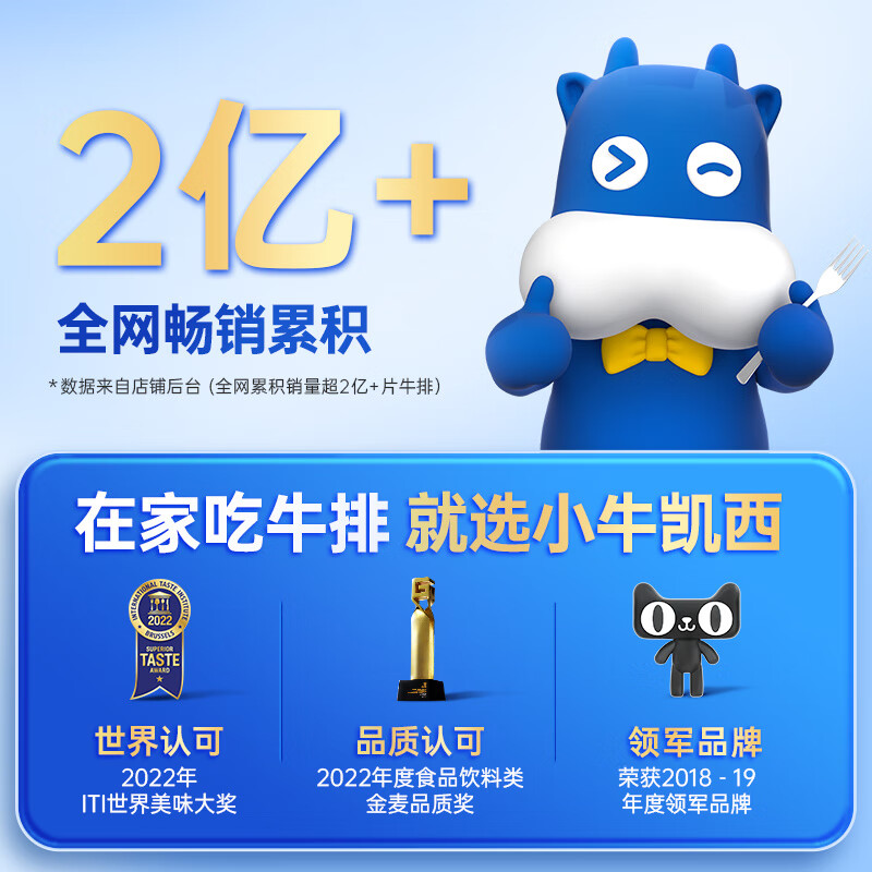 小牛凯西整切牛排原肉不拼接不合成牛肉儿童生鲜家庭套餐 菲力牛排650g10片+2鸡排+1意面