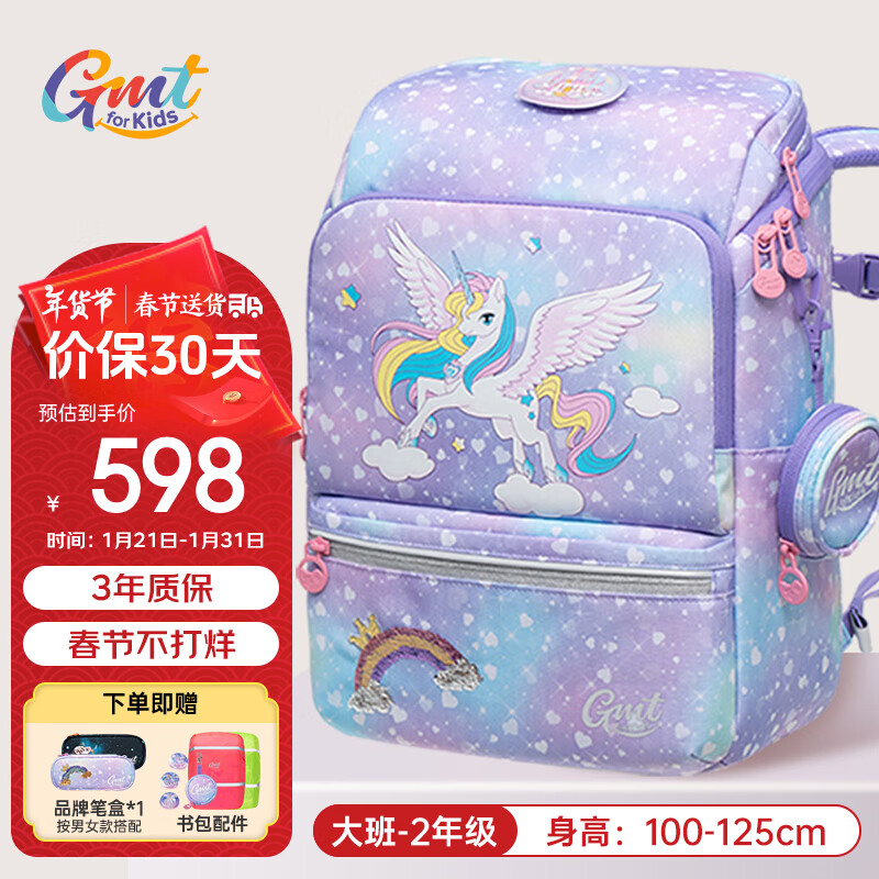 Gmt for kids���Сѧ����ͯ���Ụ��������һ�����꼶��Ůͯ������LightС��