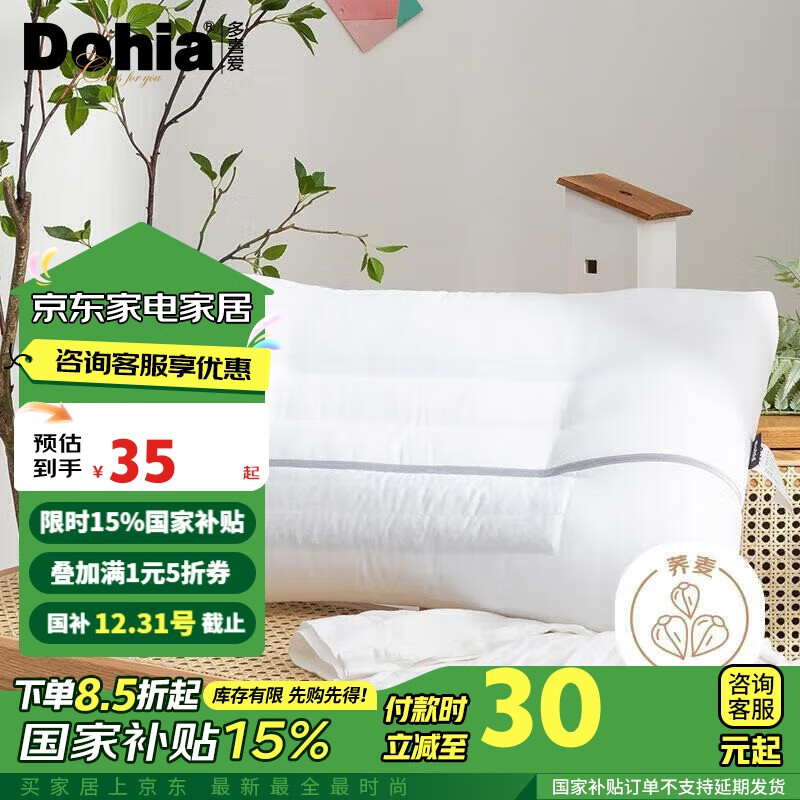 ��ϲ�� ������������о �����ݱ������� ѧ�����˾�׵��ͷ��ֻװ70*45cm