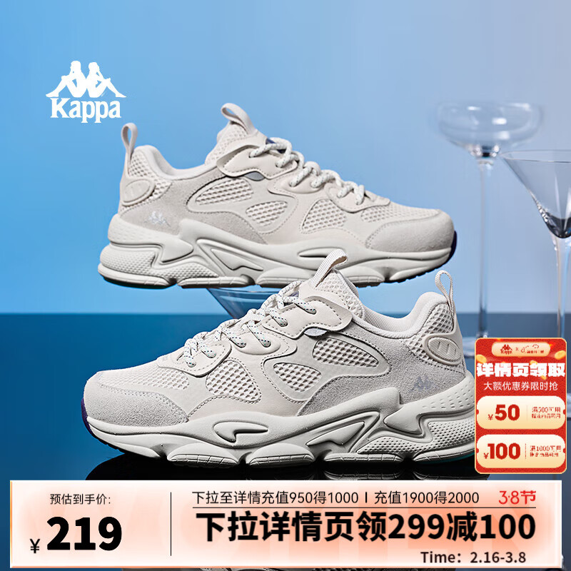 KAPPA卡帕男鞋厚底运动老爹鞋子男2025春季新款百搭休闲鞋透气软底跑鞋 麦芽米粽 37