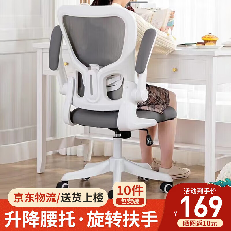 ����˹��������ѧϰ�ΰ칫�����幤ѧ��ѧ���γ�������ת�������ο����� ���ӿ��Ӻ�����+�������С���ɫ 90-120��(��) ����ת����������