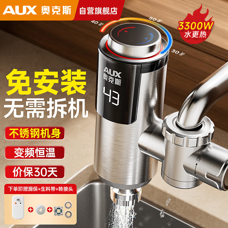 �¿�˹����ˮ��ͷ�ⰲװ���ټ������������ȳ���������ʽ����ˮ��STJ1�Ӳ�ʽ���¸ּ�©��