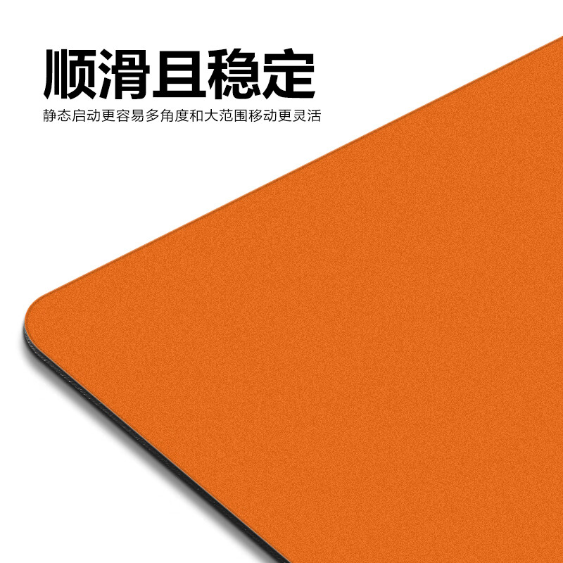 剑匠零鼠标垫超大加厚 ARTISAN FX零细面控制滑鼠垫FPS电竞游戏专用桌垫 来图定制 400x450mm x 6mm（加厚更舒适）