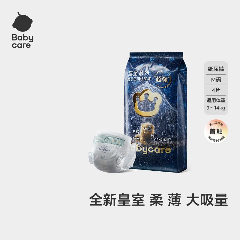 babycare ��͸����ʪ ����ʨ������ϵ�� M 4Ƭ 6-11KG