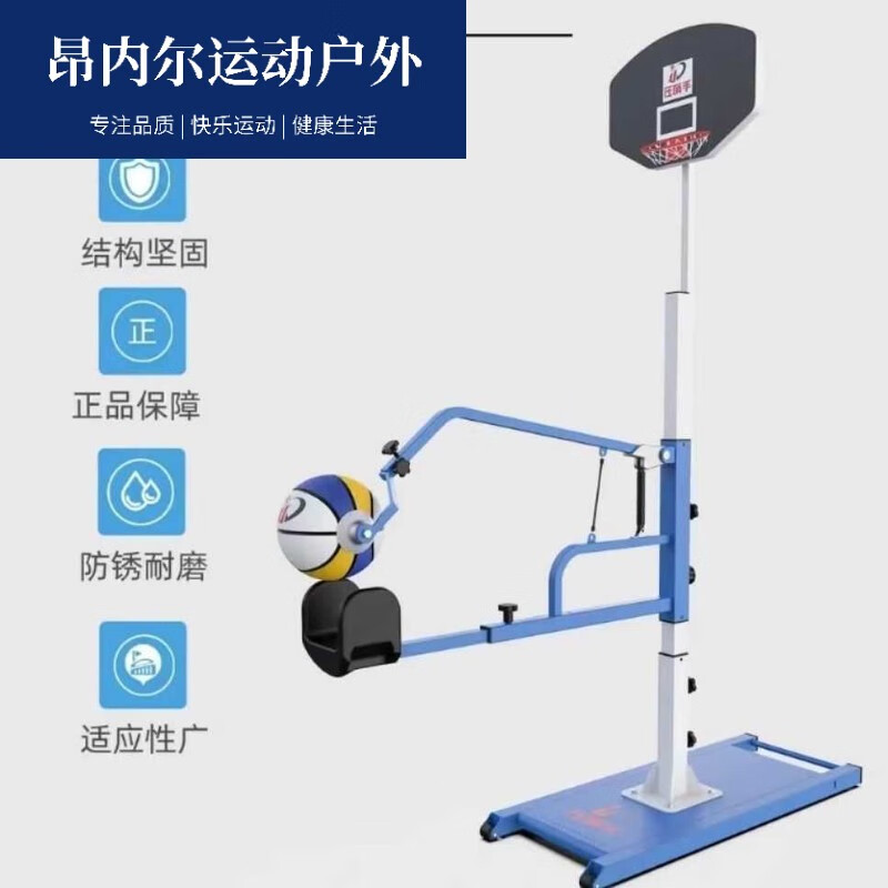 茵卡布標(biāo)準(zhǔn)籃球投籃姿勢(shì)矯正訓(xùn)練器投籃訓(xùn)練投籃機(jī)球館籃球訓(xùn)練輔助器材 白藍(lán)2-12歲使用