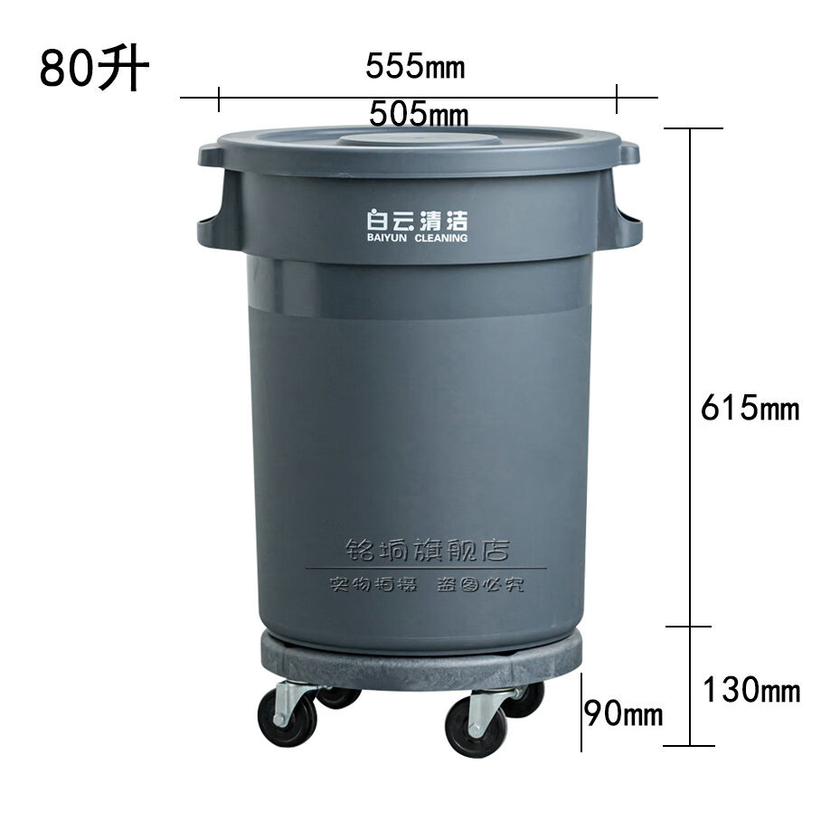 垃圾桶大号带盖圆形可移动户外商用酒店清洁工具带轮子 af07503